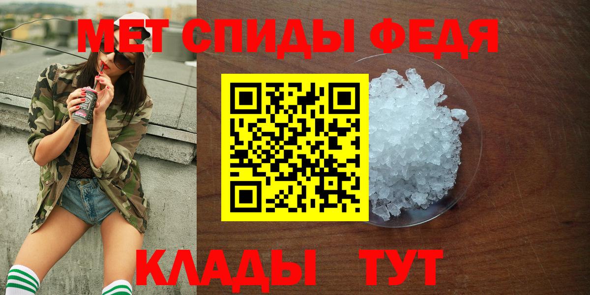 АМФ Premium  shop состав  Кумертау  Вход с VPN  Амфетамин 