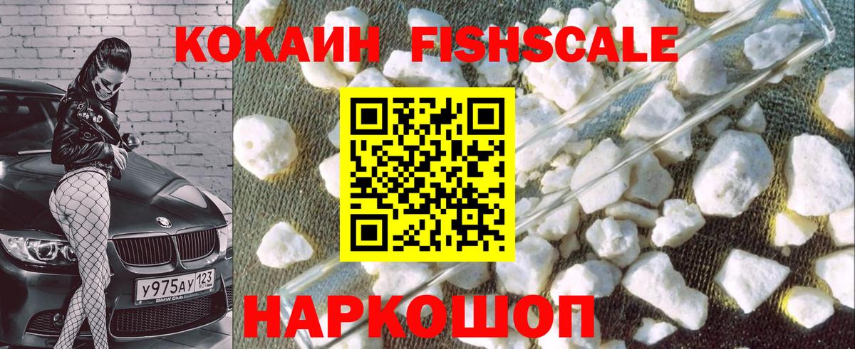 КОКАИН 97% Кумертау