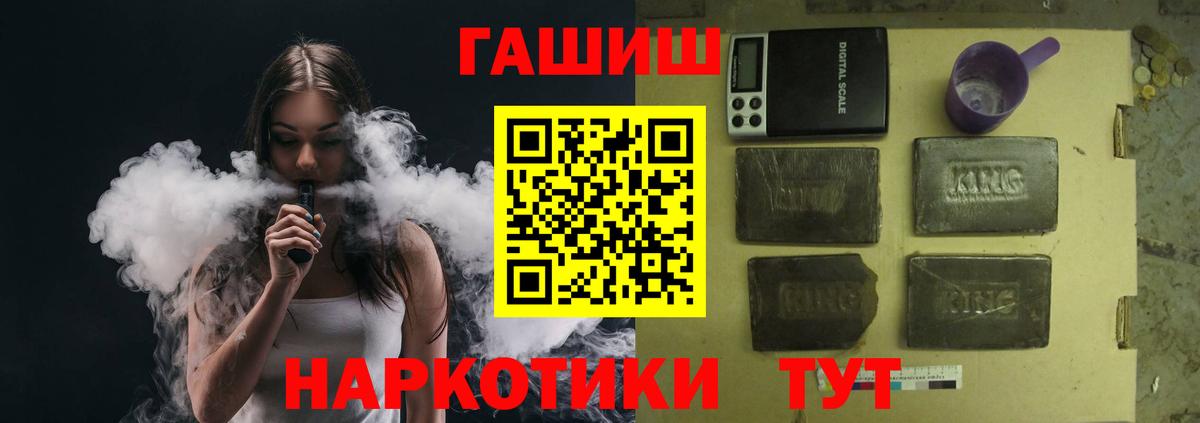 ГАШ гашик  хочу   Кумертау  ГАШ Ice-O-Lator  Вход с VPN 