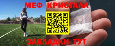 мескалин Ирбит