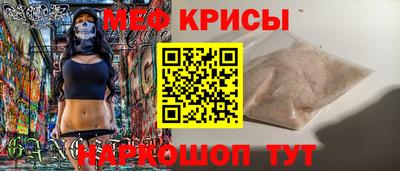тгк Ипатово