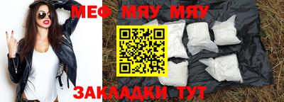 тгк Ипатово