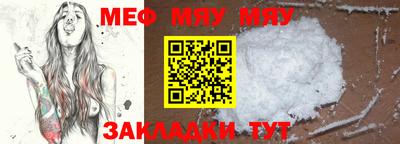 тгк Ипатово
