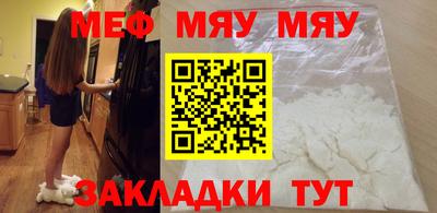 тгк Ипатово
