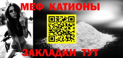 шишки Изобильный