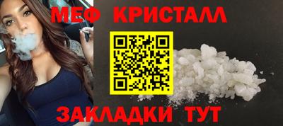 мескалин Ирбит