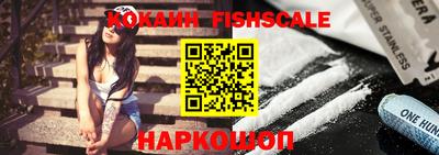 тгк Ипатово