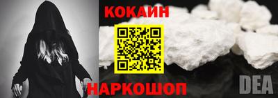 тгк Ипатово
