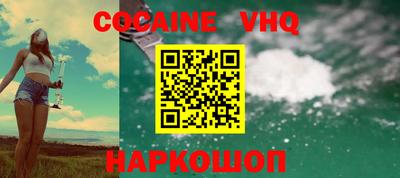 шишки Изобильный