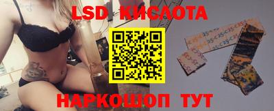 мескалин Ирбит