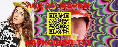 гидра Кандалакша