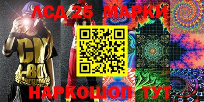 мескалин Ирбит