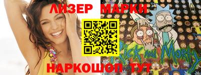тгк Ипатово