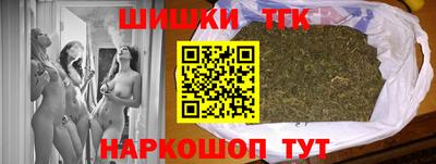 тгк Ипатово