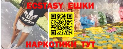 шишки Изобильный