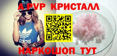 мескалин Ирбит