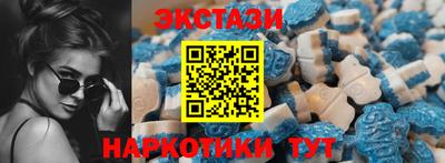 МДМА Камышлов