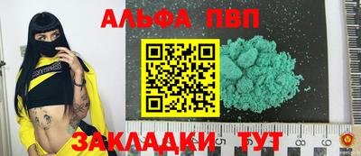 МДМА Камышлов