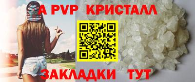 гидра Кандалакша
