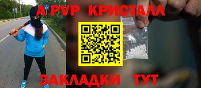 тгк Ипатово