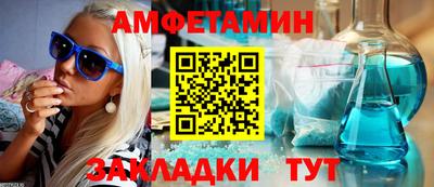 тгк Ипатово