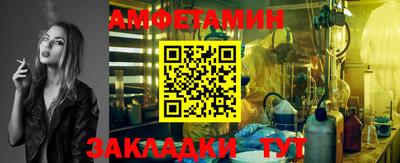 тгк Ипатово
