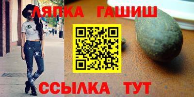 тгк Ипатово