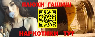 тгк Ипатово