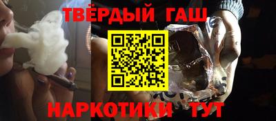 шишки Изобильный