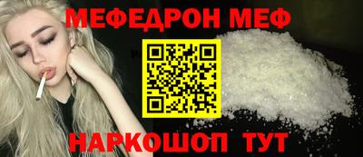 мескалин Ирбит