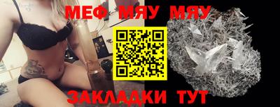 МДМА Камышлов