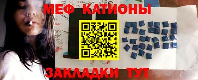 мескалин Ирбит