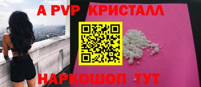 шишки Изобильный