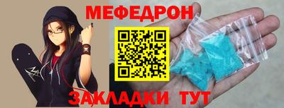 тгк Ипатово