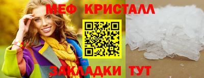 мескалин Ирбит