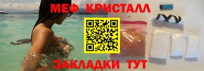 тгк Ипатово