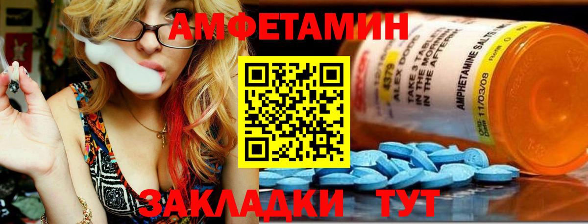 Метамфетамин Methamphetamine  Вход с VPN  Метамфетамин  Кумертау 