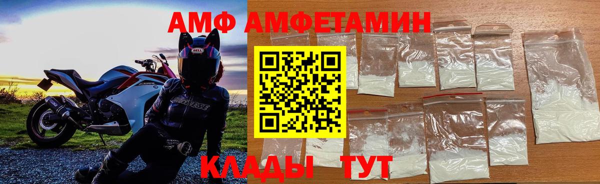Метамфетамин Декстрометамфетамин 99.9% Кумертау