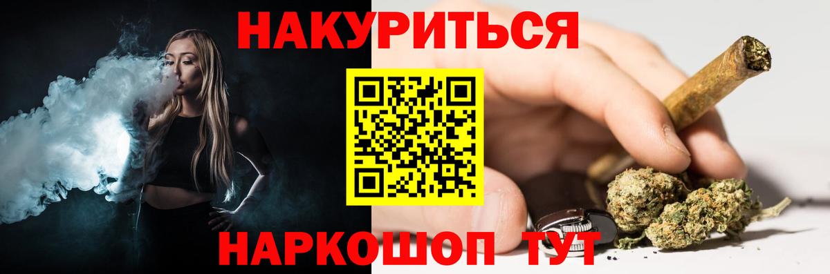 ГАШИШ  Каннабис  Кумертау  Вход с VPN  МДМА  МЕФ кристаллы  COCAIN  Codein 