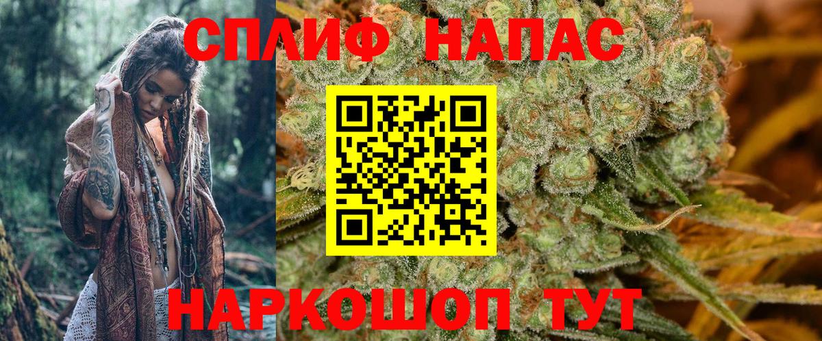 Шишки марихуана индика  МАРИХУАНА THC 21%  Вход с VPN  МАРИХУАНА MAZAR  Марихуана LSD WEED  Кумертау 